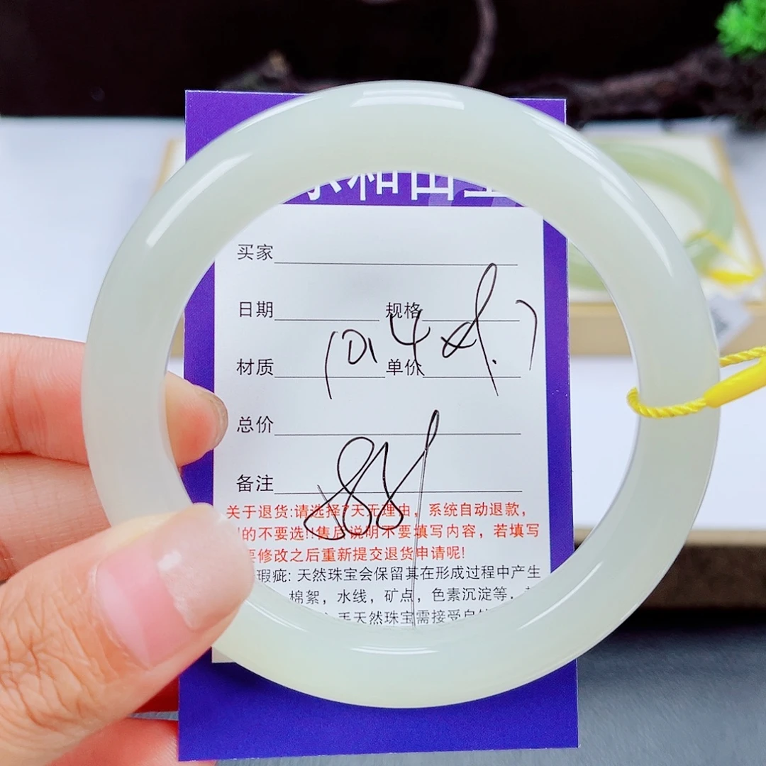 未镶嵌手镯和田玉