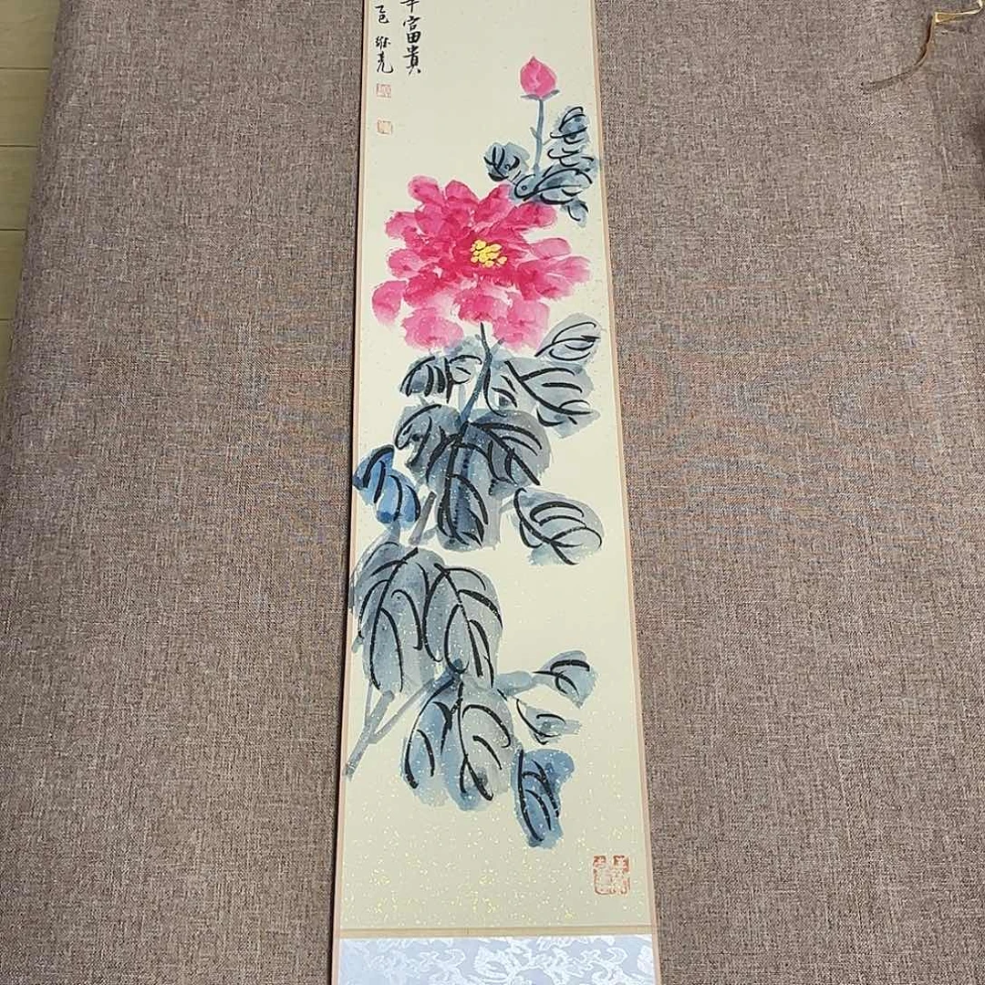 书法静逸草堂书画墨迹