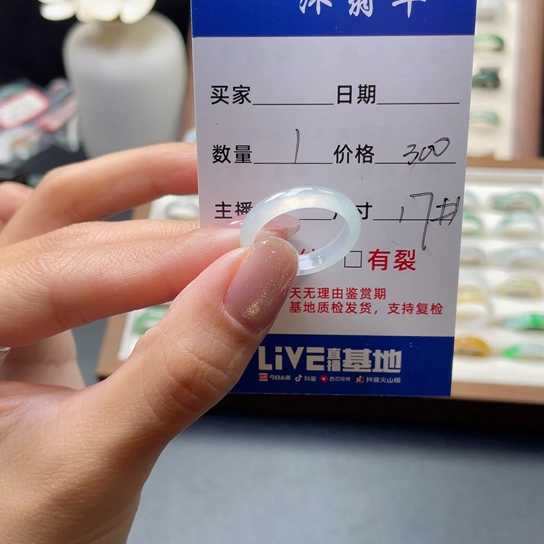 翡翠戒指未镶嵌@***空翡翠首饰