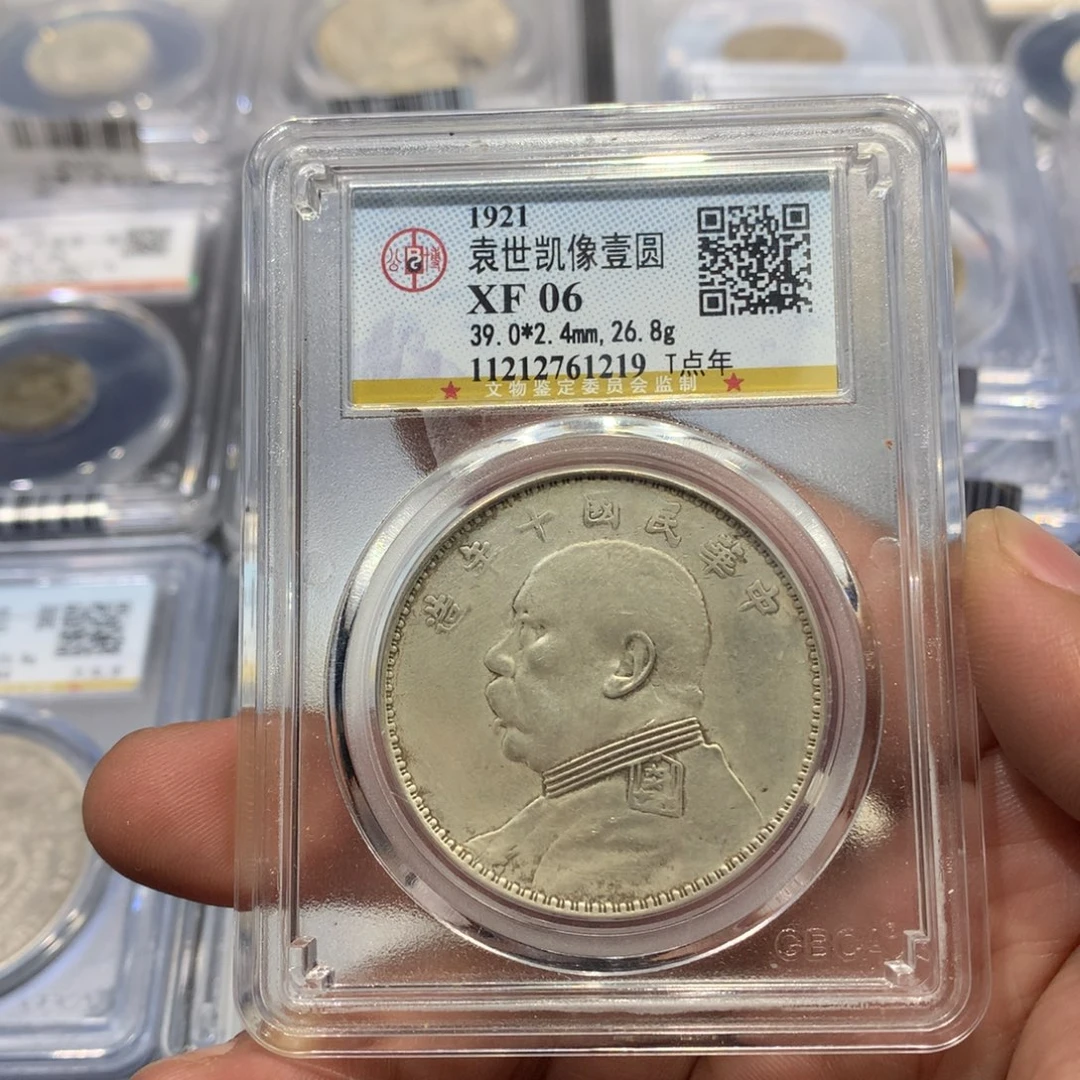 竹***银聚轩阁 大头1219