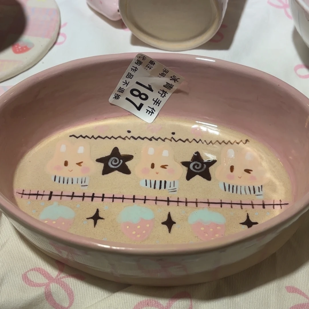 颠**、哈哈哈哈哈哈哈哈哈哈哈哈哈