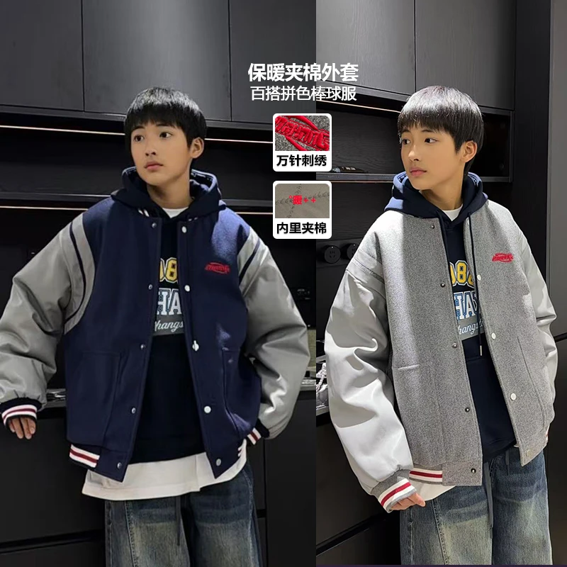 WT1557小赖家青少年棒球服外套秋冬装2025新款痞帅男童上衣