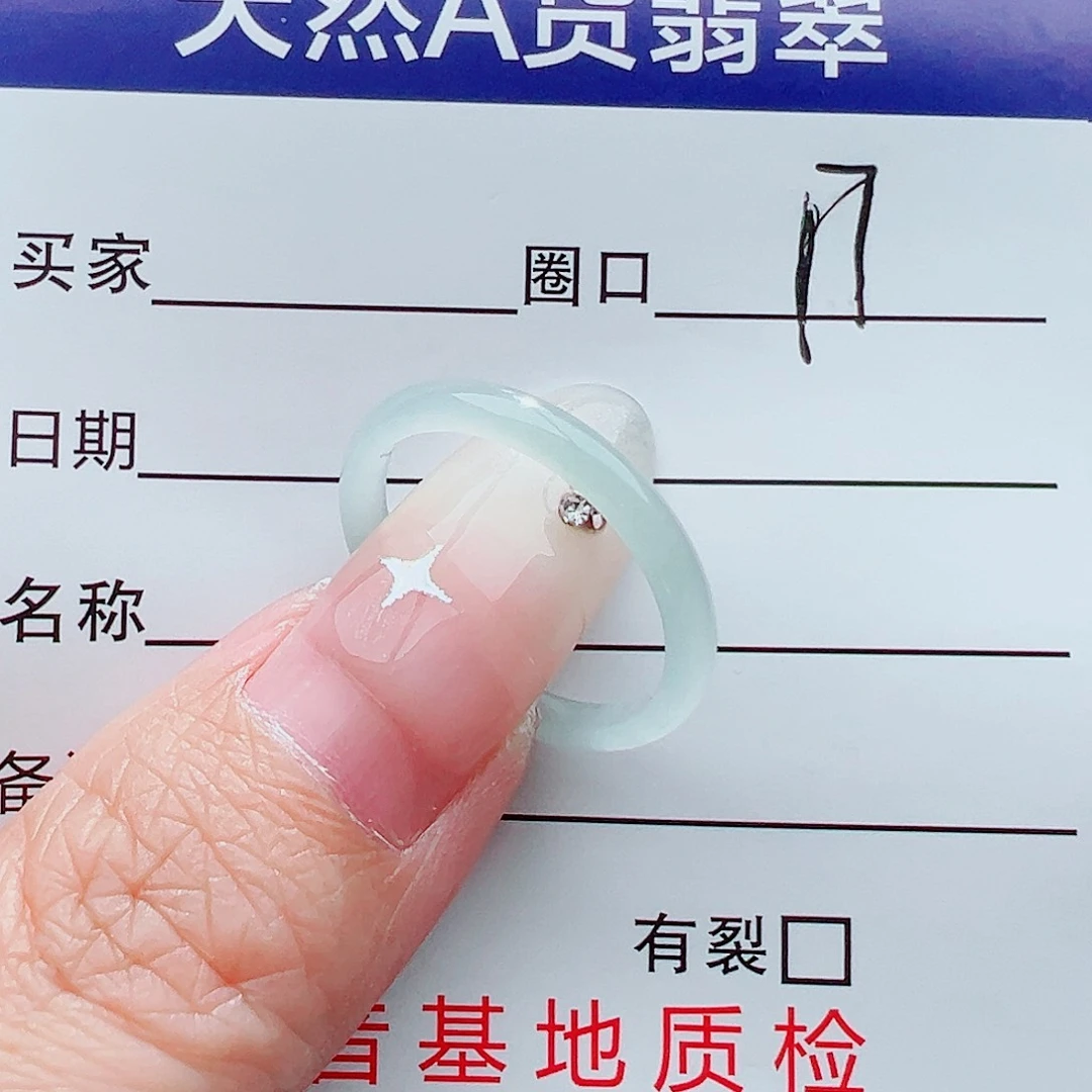未镶嵌戒指翡翠戒指