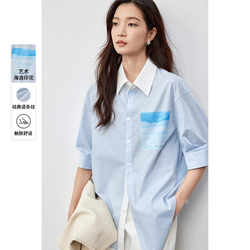 尚都比拉艺术海浪印花条纹衬衫女夏季2025新款撞色翻领袖宽松衬衣
