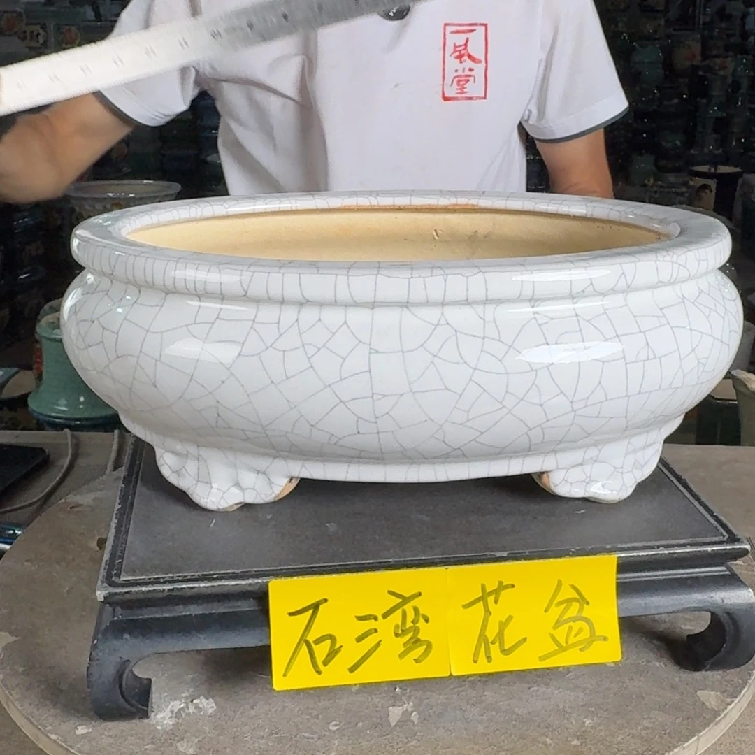 一风堂石湾花盆 内29*19*9