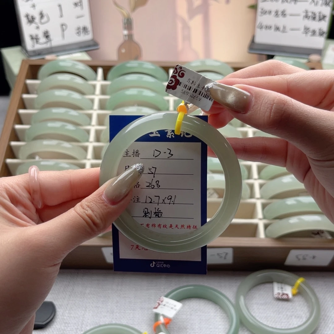 剁***头石英质玉未镶嵌手镯