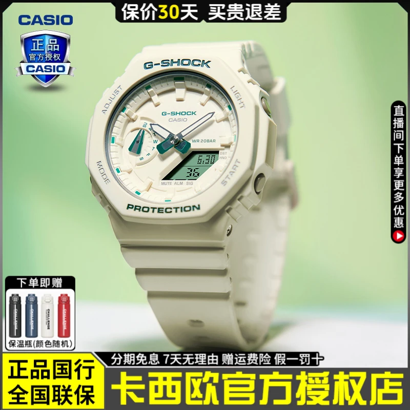 卡西欧农家橡树手表女中性流行防水学生表学生手表GMA-S2100GA