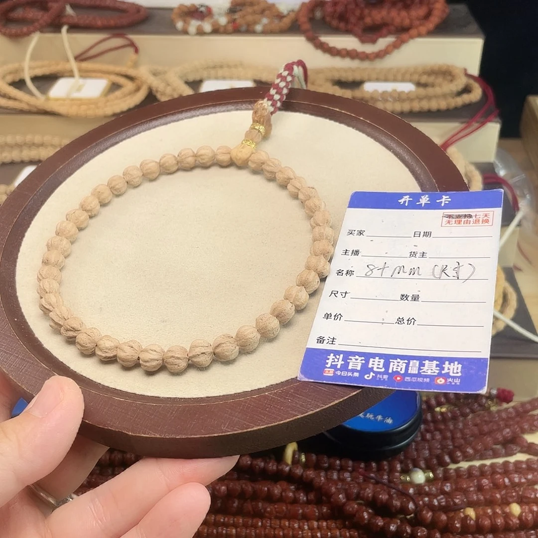 吊坠柏香籽/百香籽
