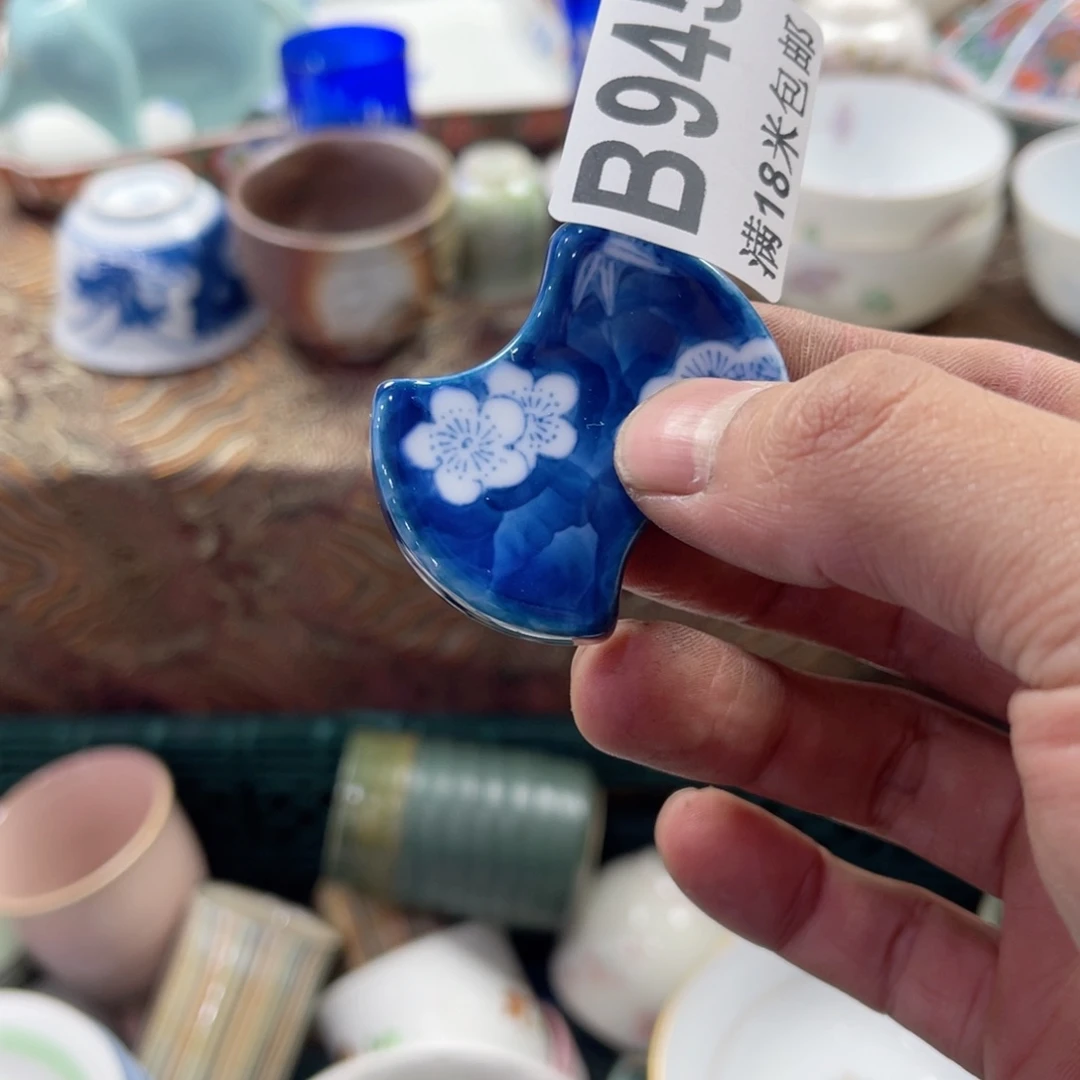 瓷片料****厨aaaaaaaaaaaaaa945