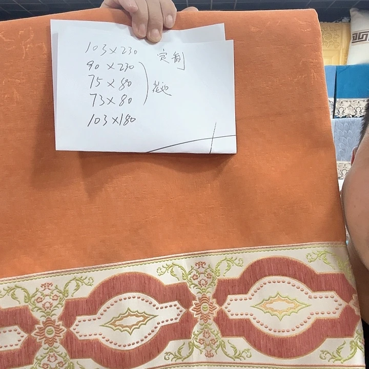 天****雪尼尔定做103.230+90.230+75.80+73.80+103.180