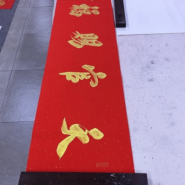 书法书画家作品欣赏