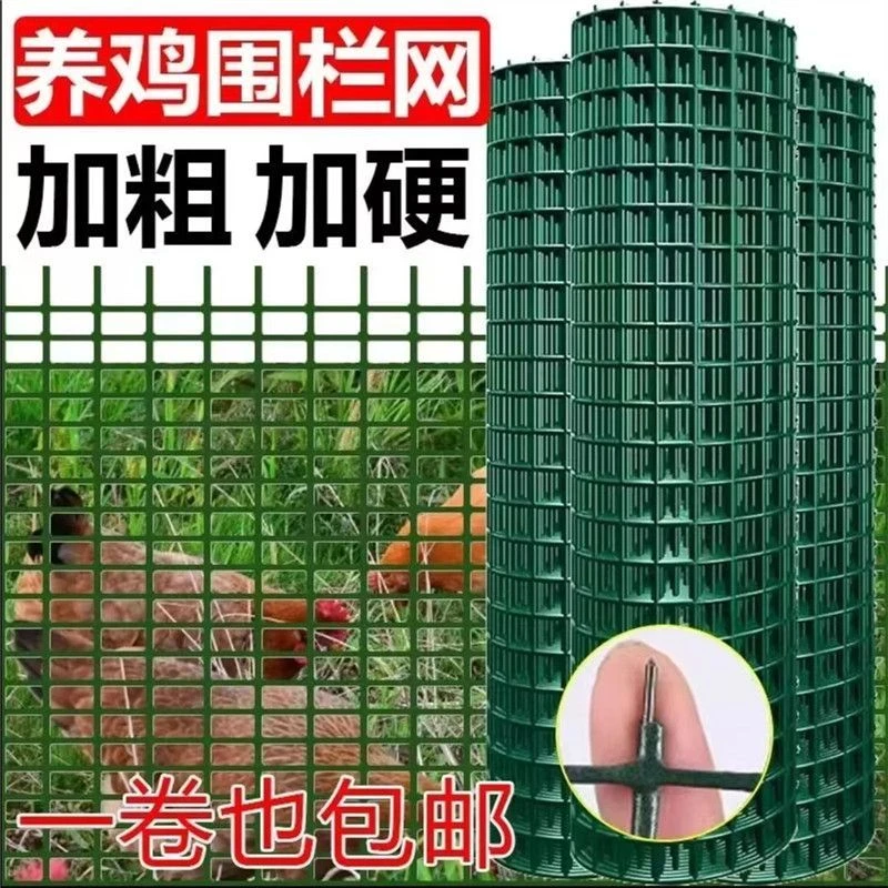 荷兰网铁丝网围栏养殖网养鸡网栅栏护栏网防护网钢丝网隔离网铁网