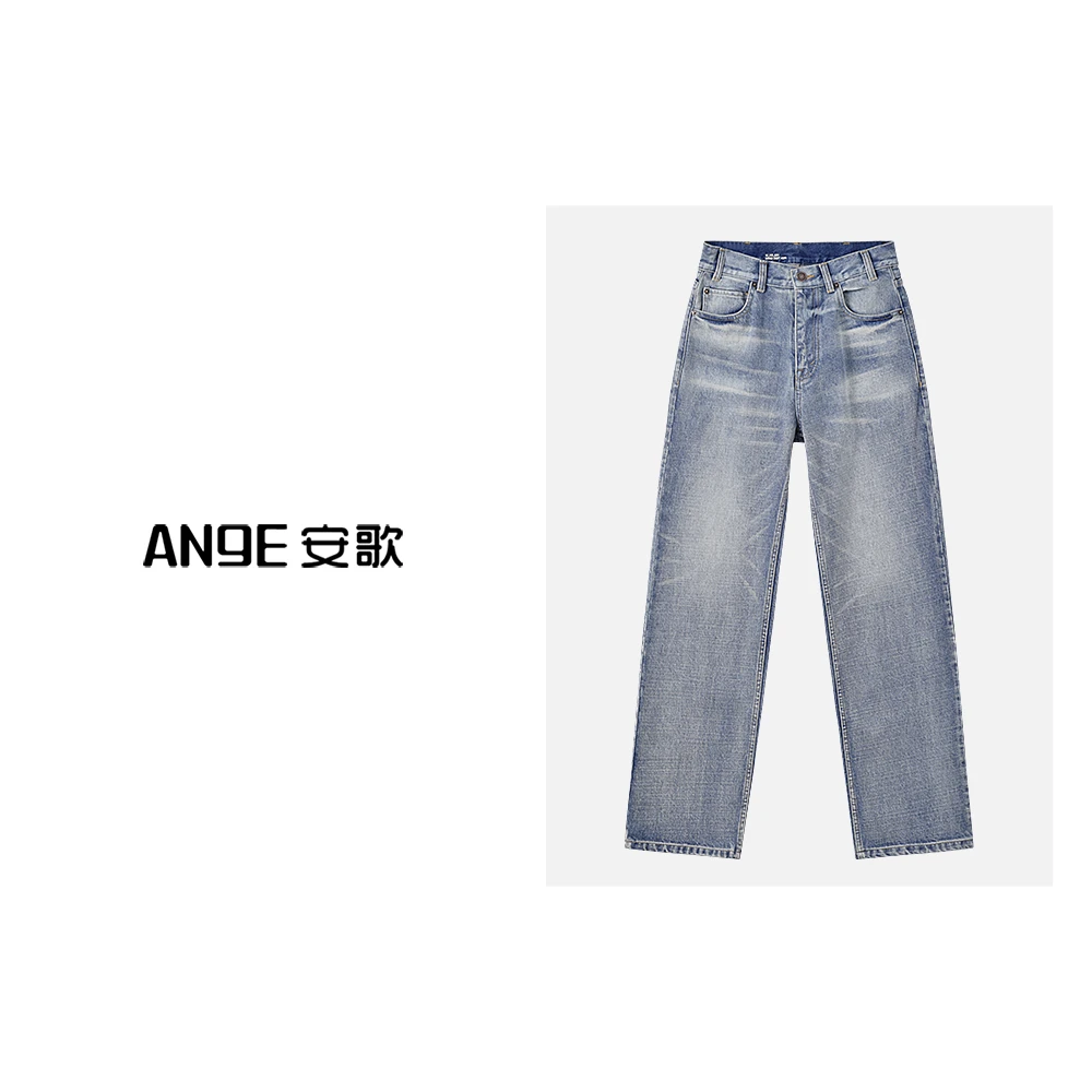 ANGE SUNNY【玛格丽特牛王】 高级感复古小众时尚设计百搭牛仔裤