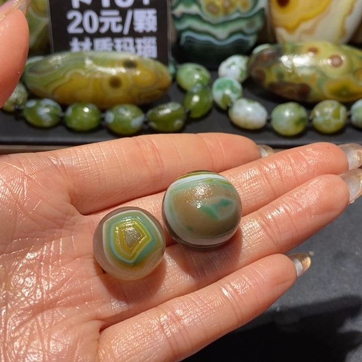 【闪购商品】玛瑙/玉髓珠宝奇石未镶嵌七**墨