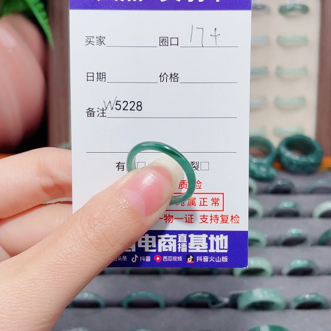 一***提翡翠未镶嵌戒指天然翡翠戒指W5228