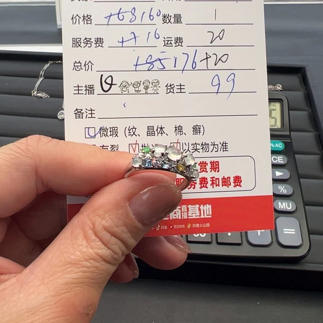 银S925镶嵌戒指翡翠流*?12345678