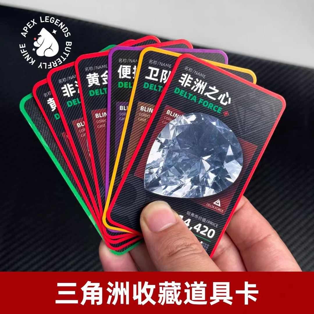 三角洲抽奖同等哈夫币拆后不退