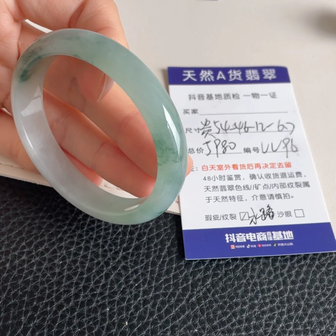 翡翠未镶嵌手镯翡翠