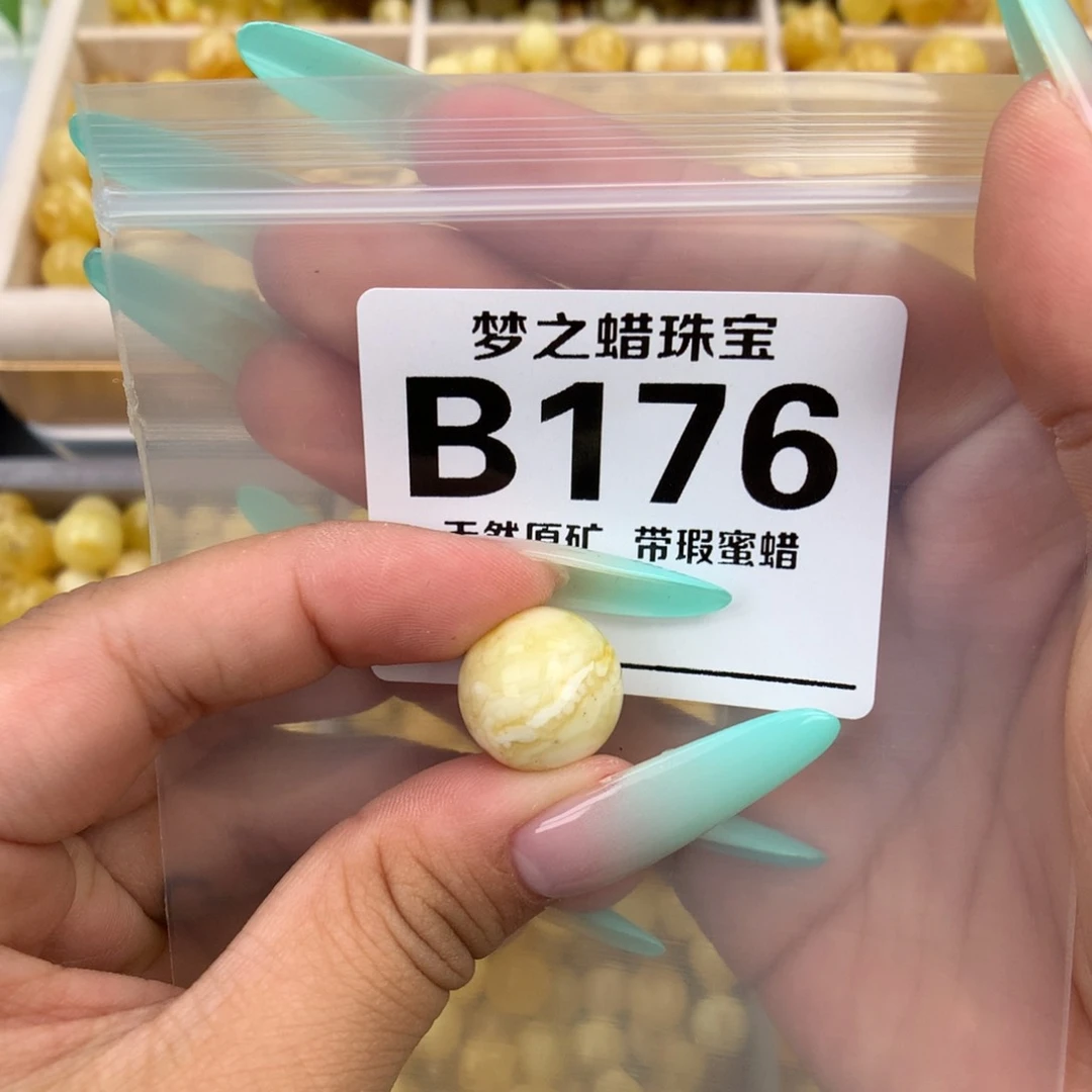未镶嵌琥珀珠宝奇石15