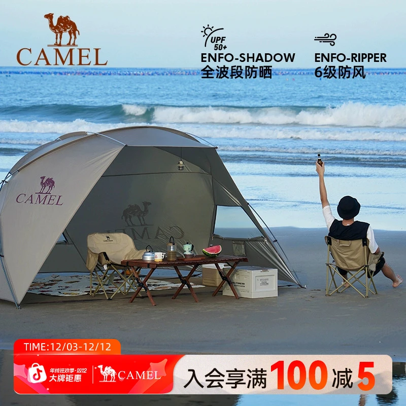 骆驼黑胶溯溪防晒沙滩帐篷海边户外天幕免搭建速开遮阳棚折叠便携