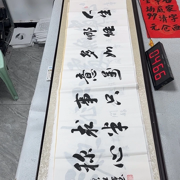 书法书法作品欣赏