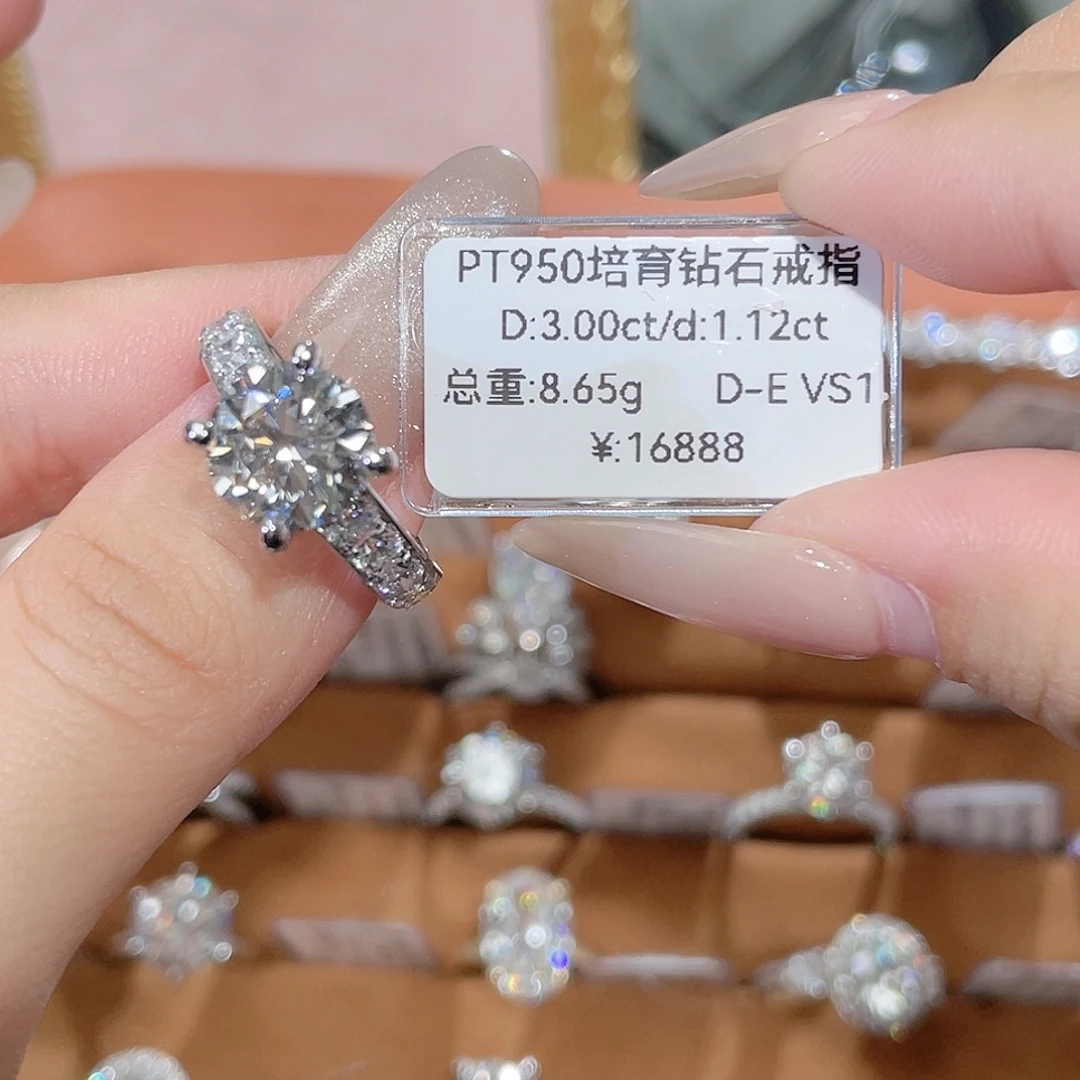铂Pt950镶嵌实验室培育钻石