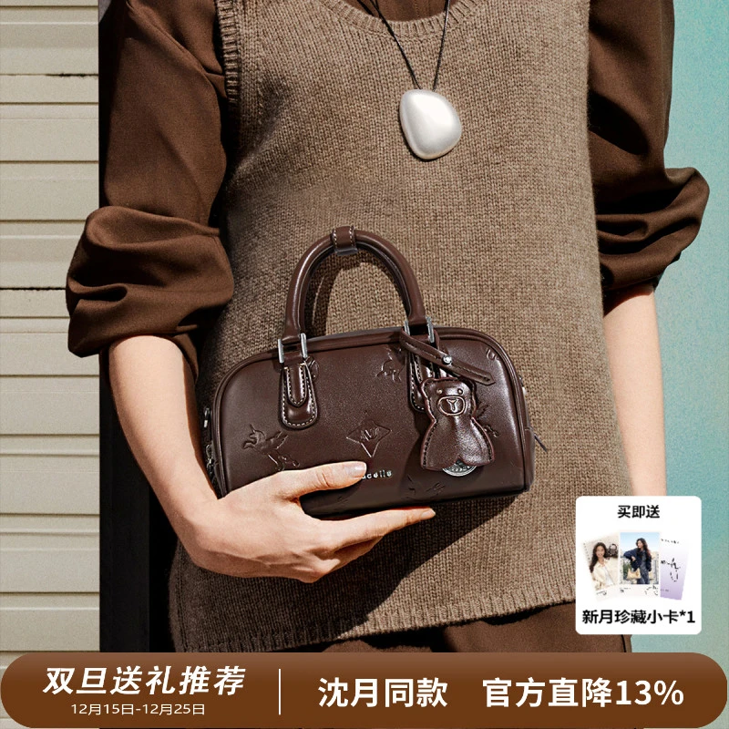 【明星同款】纽芝兰飞马方巧包新款波士顿单肩斜挎手提女包女士包包