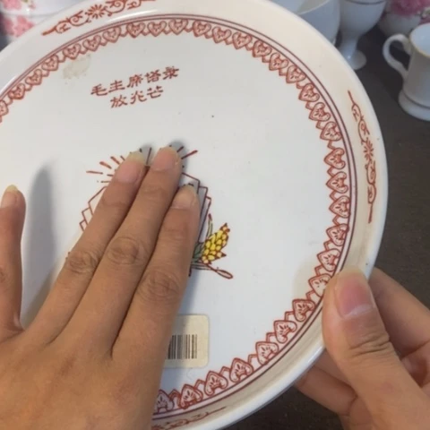 瓷片景德镇陶瓷研究所