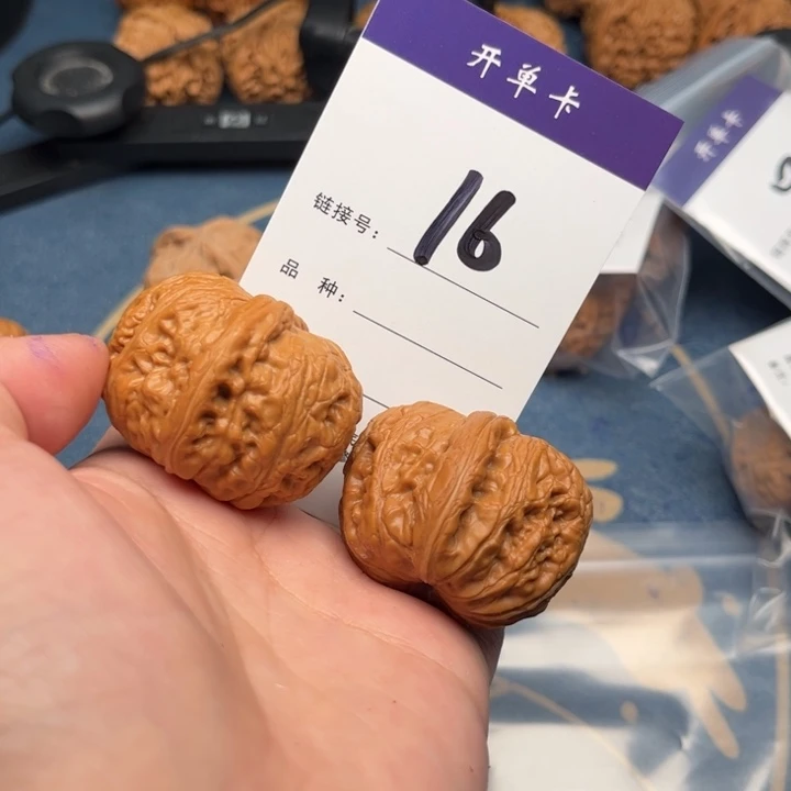 吊坠文玩核桃躺****业元宝 42全品 16