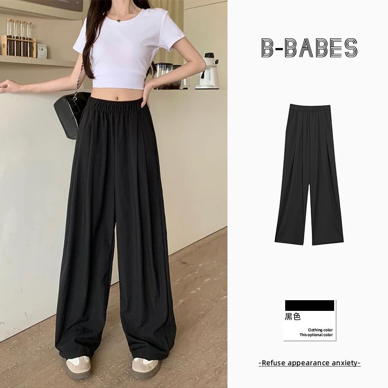 B-babes-【a牌女巫】慵懒风皱褶肌理感休闲宽松大码显瘦女阔腿裤