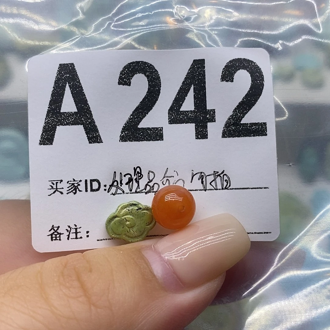 未镶嵌南红玛瑙珠宝奇石