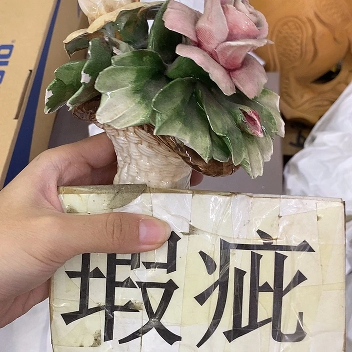 海外陶瓷茶具日化