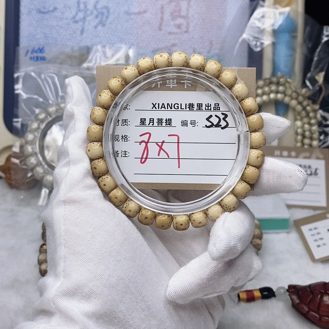 杰***尼吊坠星月菩提11112222S23