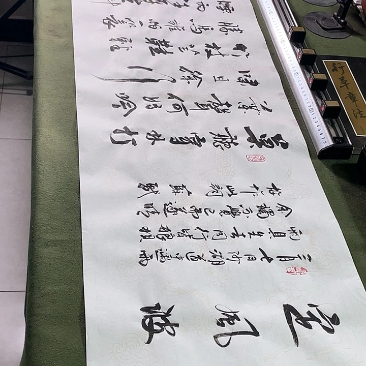 书法书法作品书法作品