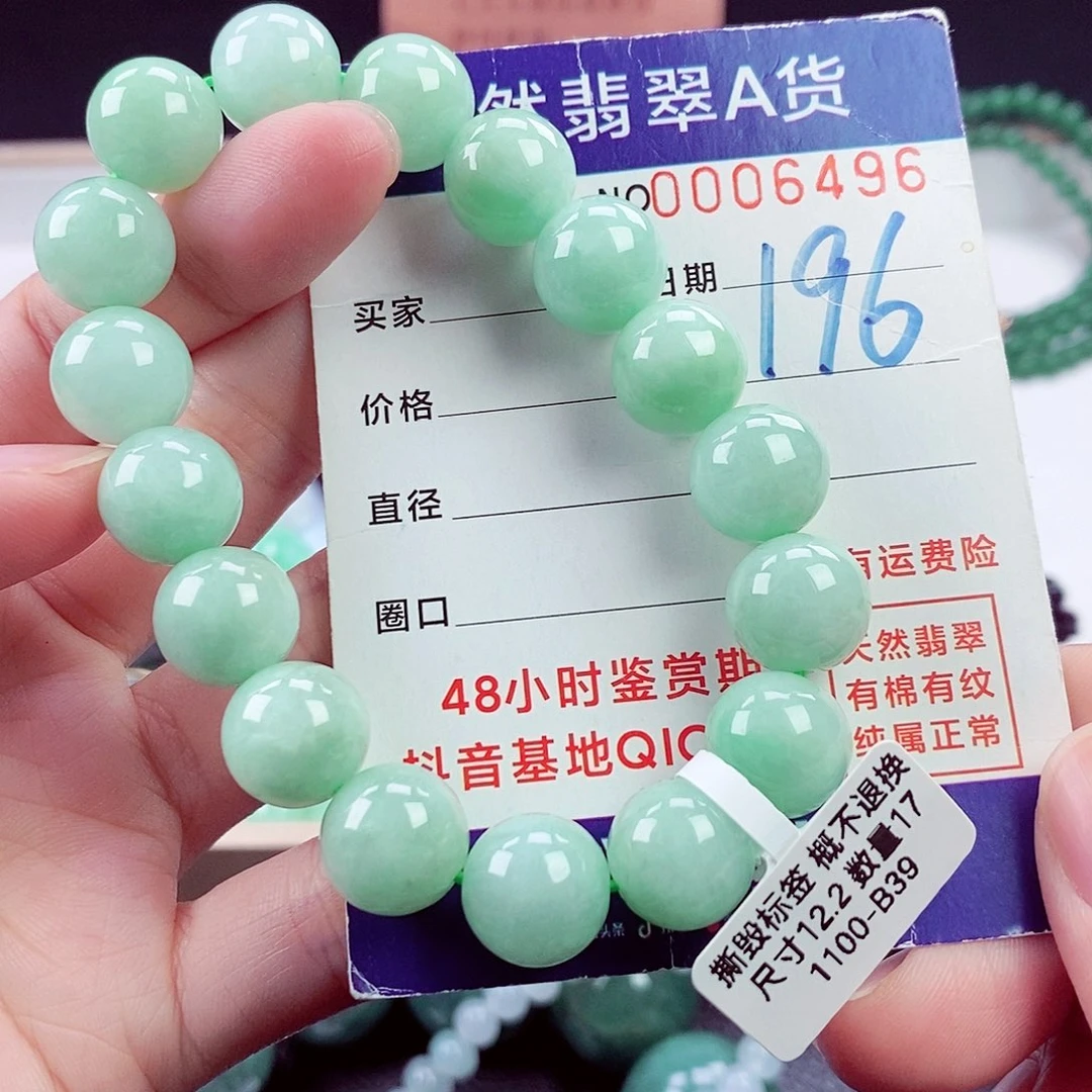 翡翠未镶嵌毛衣链