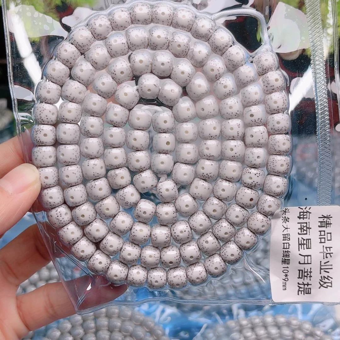 【闪购商品】星月菩提吊坠?***煋星月