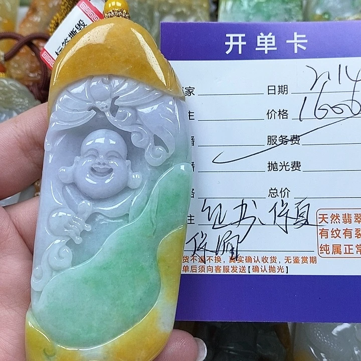 翡翠颈饰未镶嵌老****器