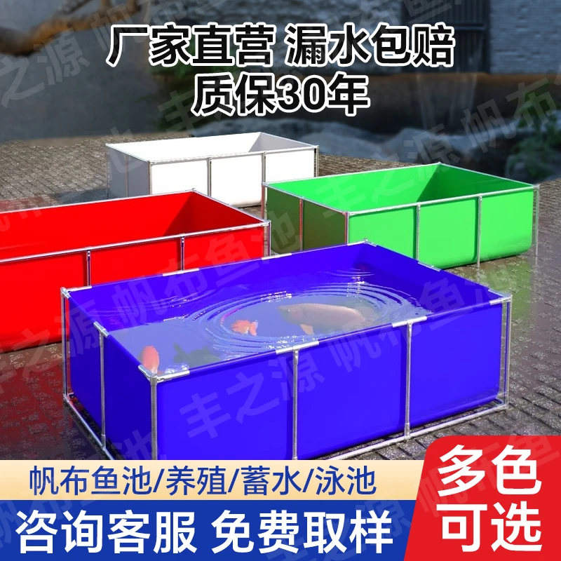 帆布鱼池家用儿童游泳池防水布加厚养殖蓄水池带支架专用养鱼水箱