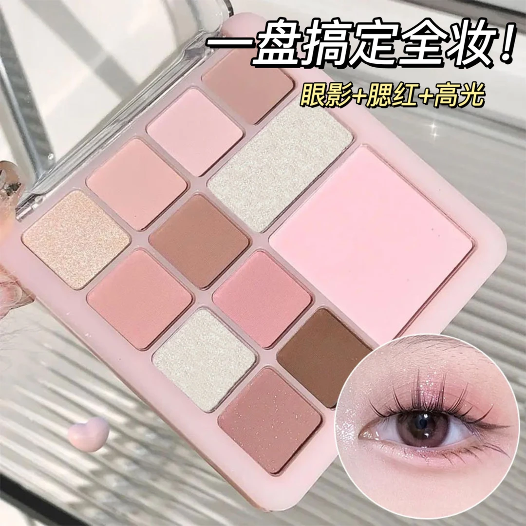XIAOYUMI~12色花漾粉雾综合盘韩系哑光珠光眼影显色不易飞粉裸色