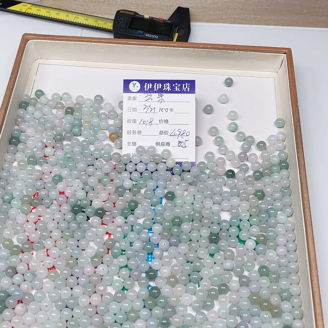 翡翠手链未镶嵌c****?111111