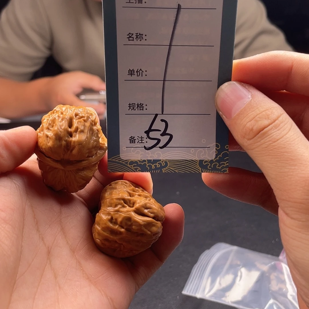 文玩核桃吊坠五十三