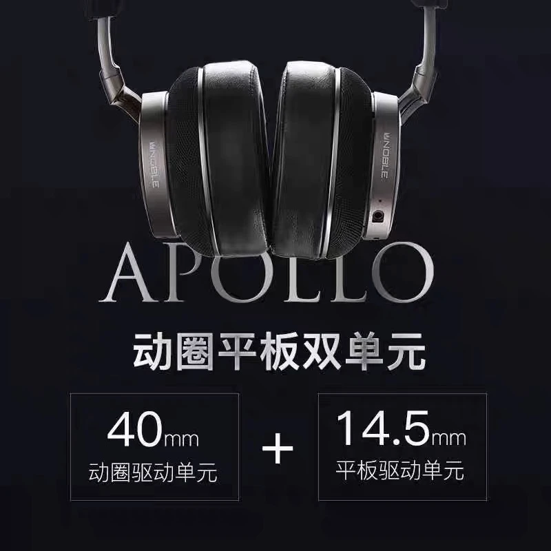 99新  Noble FoKus Apollo诺岱阿波罗动圈平板单元无线蓝牙耳机