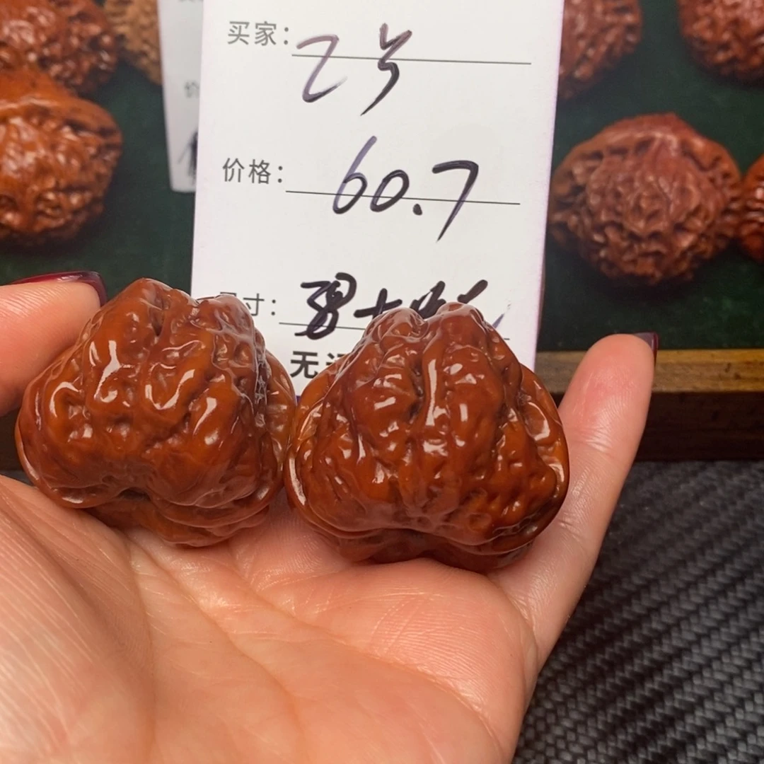 吊坠文玩核桃文玩核桃蛤蟆头核桃