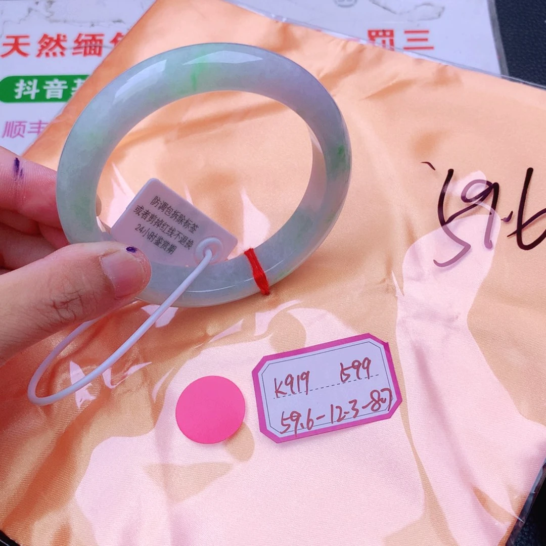 翡翠手镯未镶嵌小**?翡翠