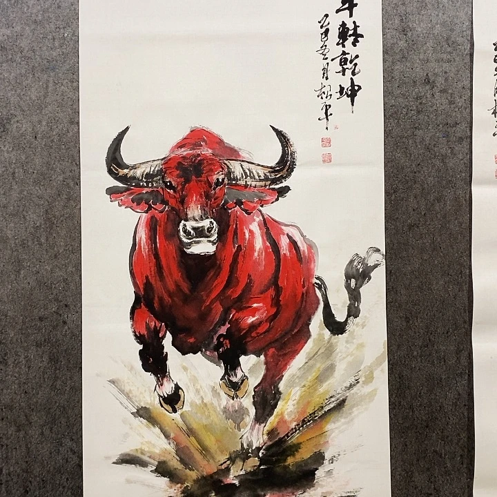 国画四尺整张138:69厘米扭转乾坤