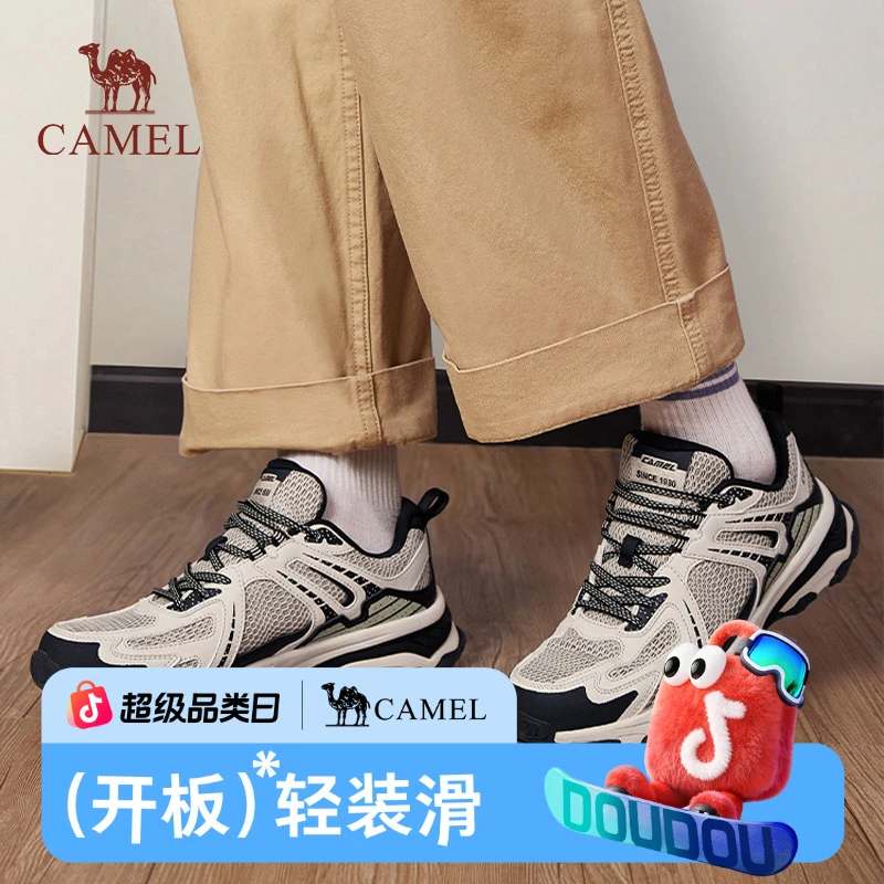【追光】骆驼运动鞋男女防滑透气休闲户外徒步登山鞋复古慢跑步鞋