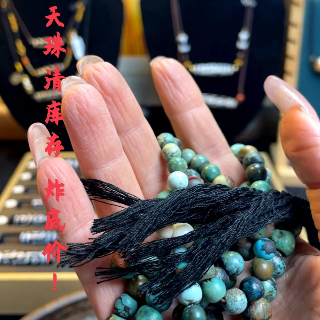 other其他(非贵金属类材质)“****郎