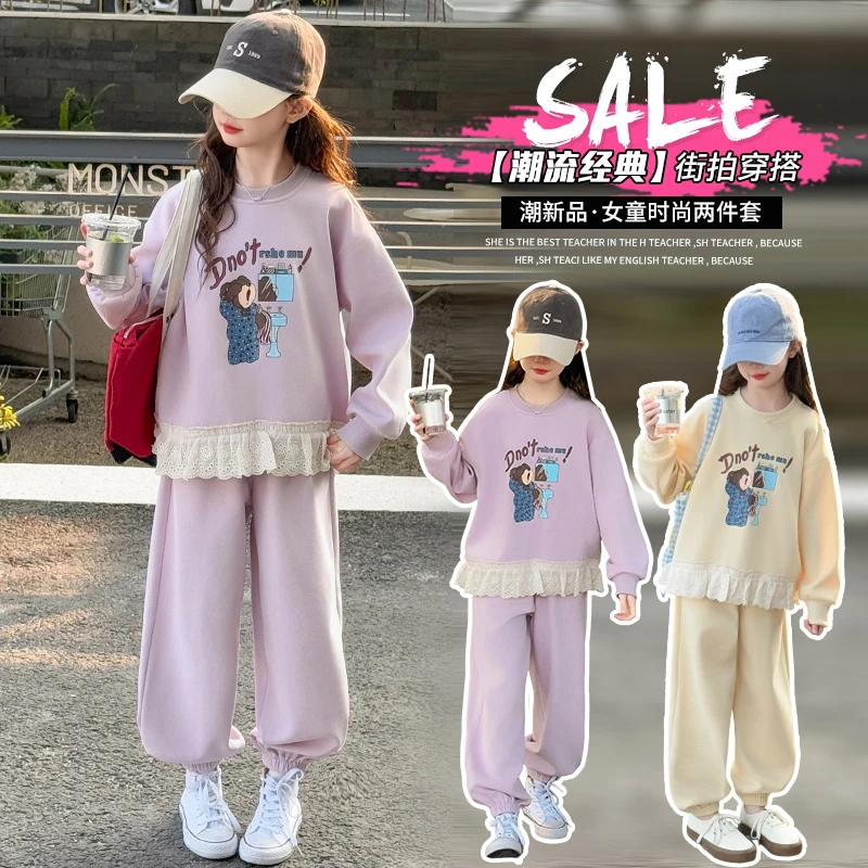 女童春秋款套装时尚洋气中大童2025年新款多巴胺洋气穿搭圆领套装