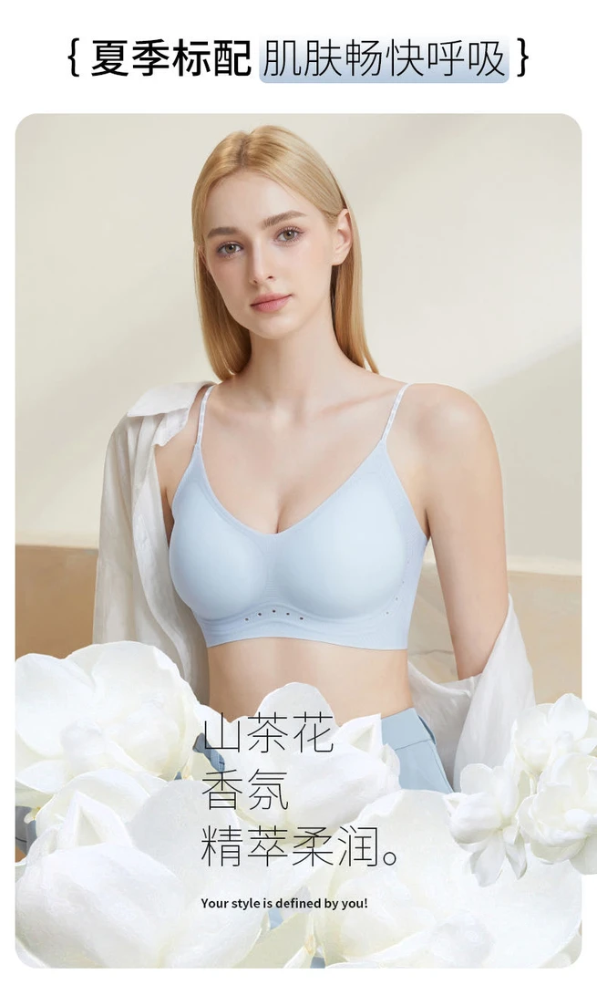 林允同款深呼吸软提拉粉底液隐形肤内衣