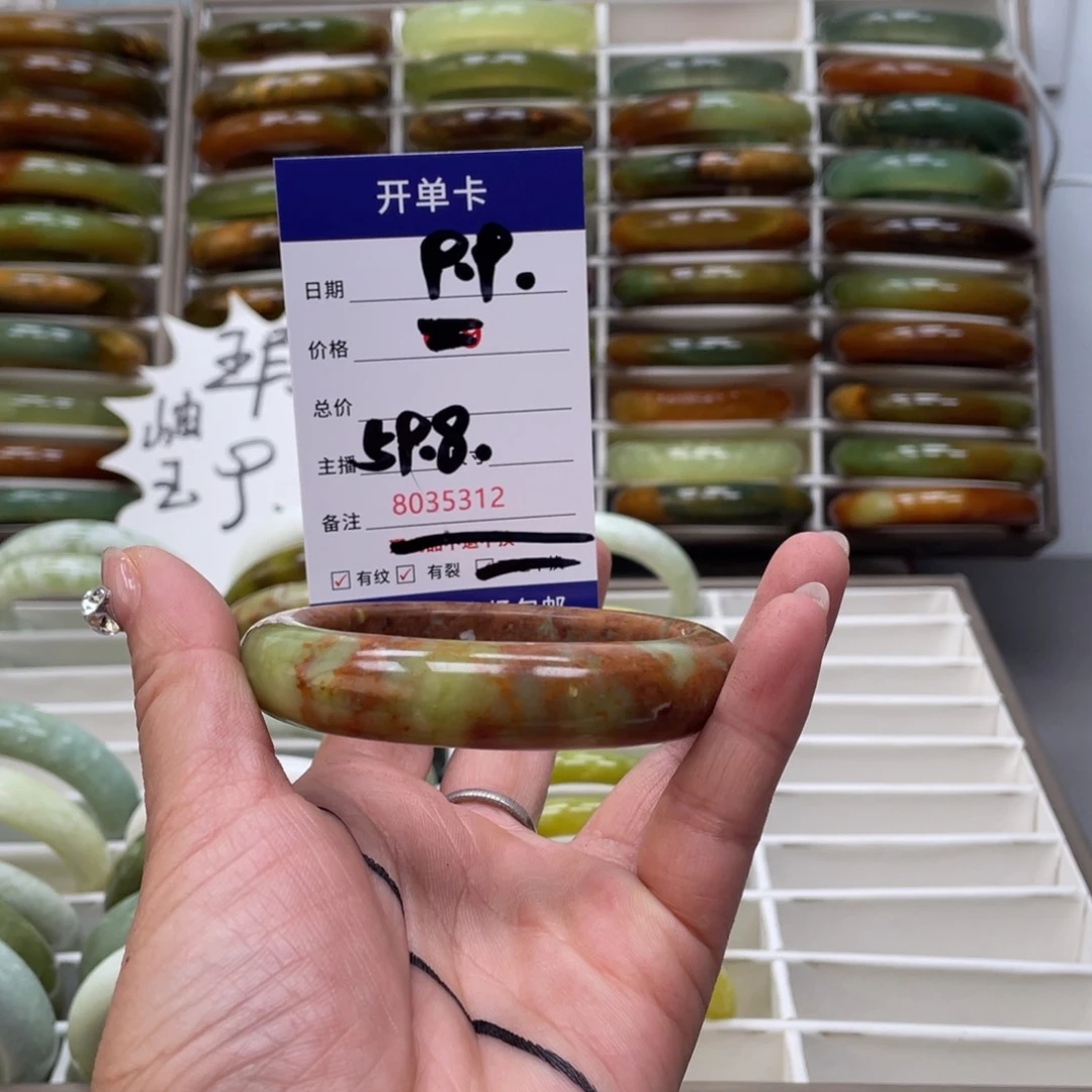 蛇纹石玉手镯未镶嵌梦*